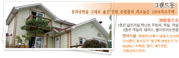 (주)물사랑 이미지