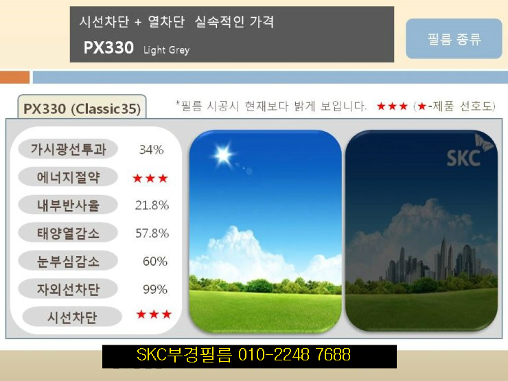 부경필름 이미지
