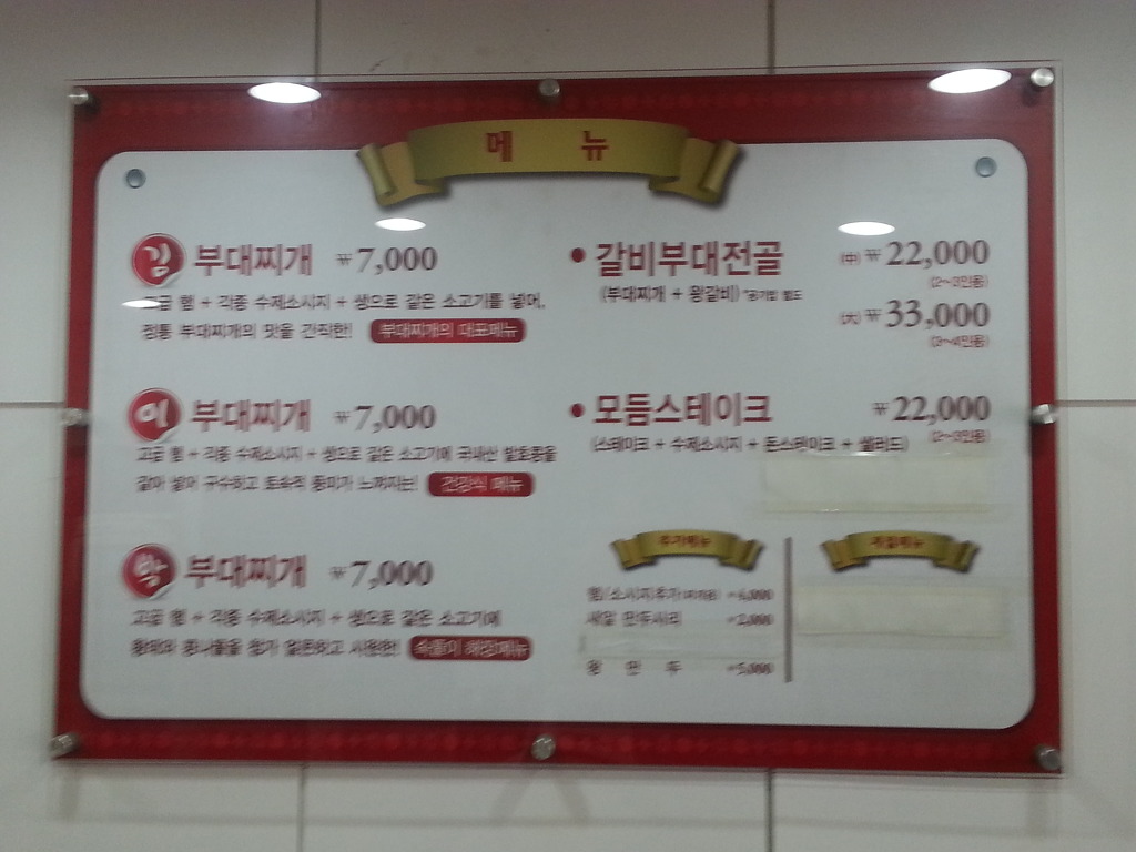 김이박 이미지