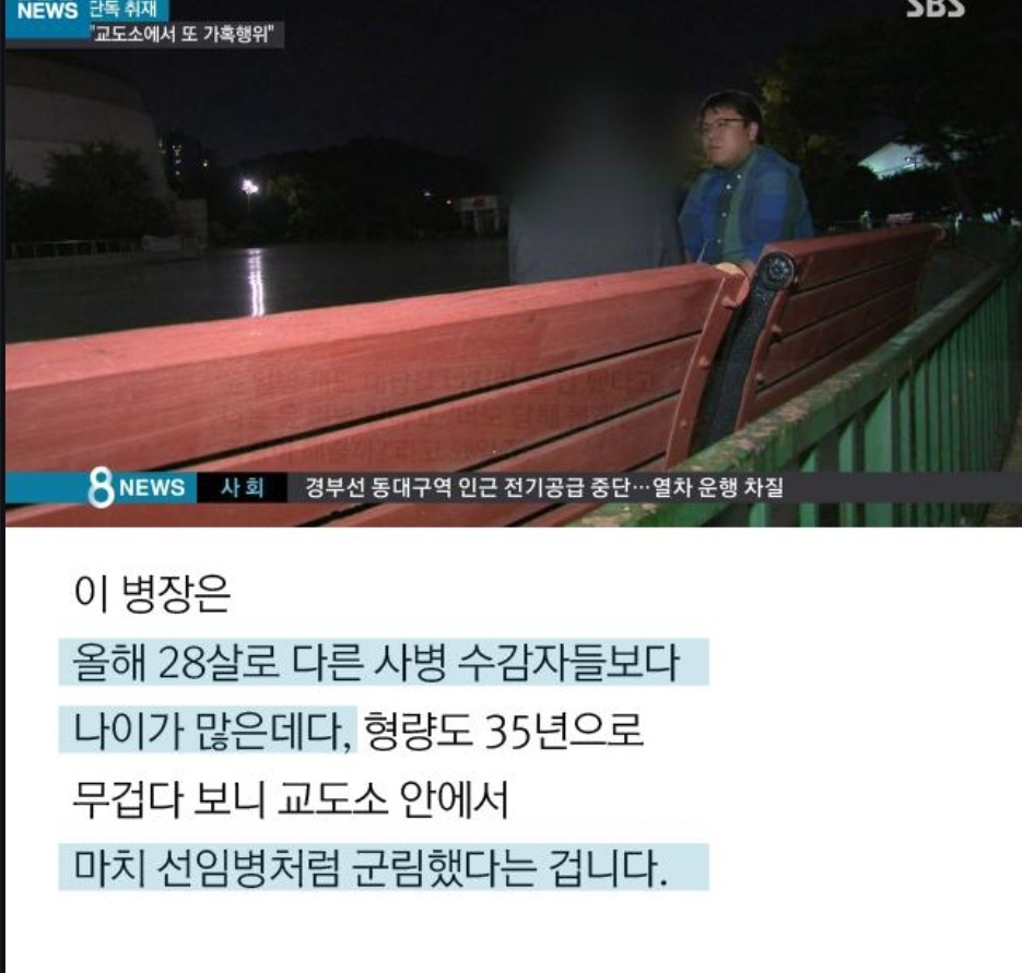 태어날때부터 천성이 악마인 | 인스티즈