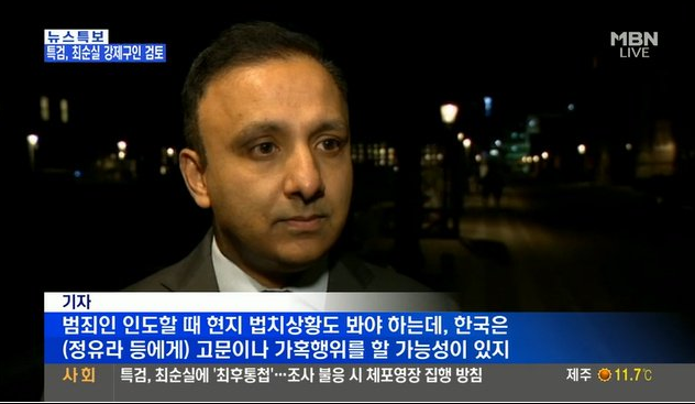 덴마크 검사의 KOREA에 대한 인식 | 인스티즈
