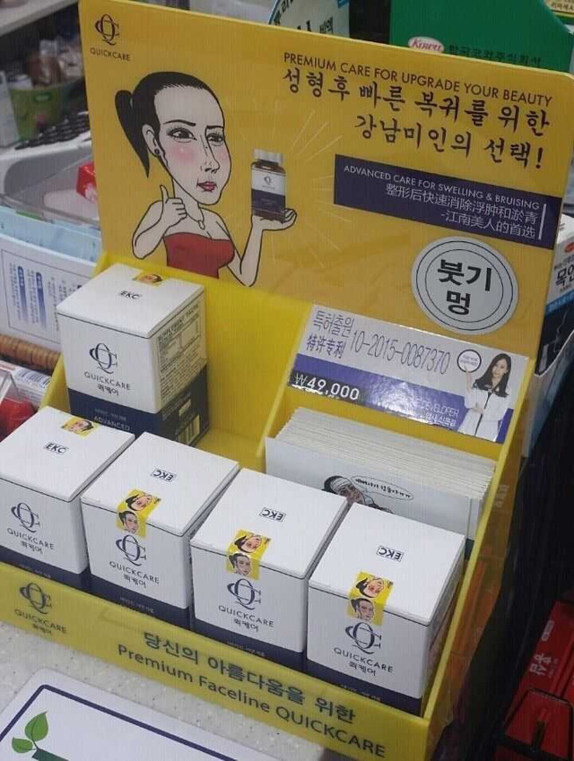 강남 약국에서 파는 약.jpg | 인스티즈
