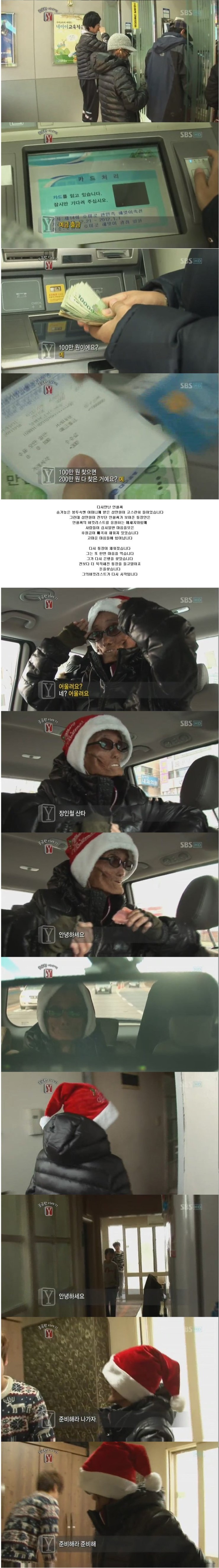 23kg 조로증 할아버지 그 후 이야기.jpg | 인스티즈