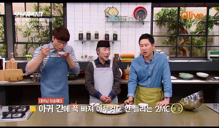 대가아구찜 이미지