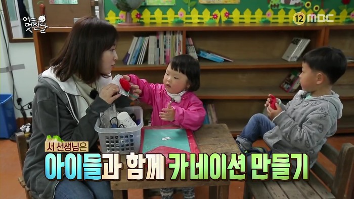 [무한도전] 사랑스러운 오빠 껌딱지 채희 | 인스티즈