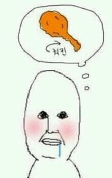 거기치킨 이미지