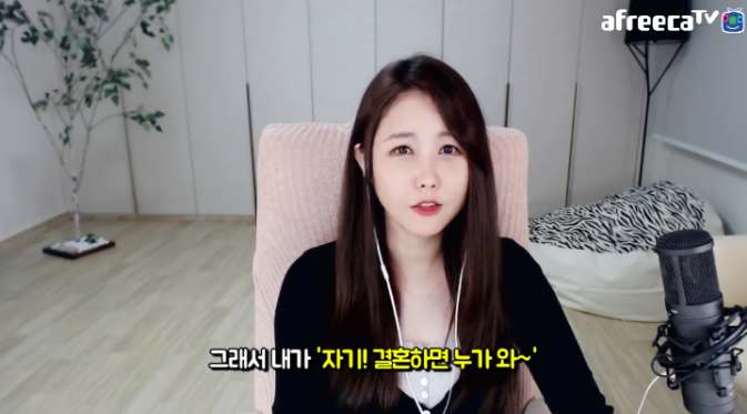 딸바보 대도서관 | 인스티즈