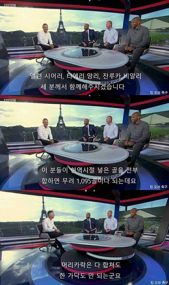 레전드의 레전드들 능욕.JPG | 인스티즈