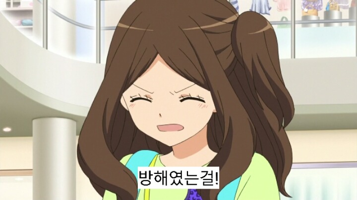 12살 작은가슴의 두근거림 2기 7화 | 인스티즈