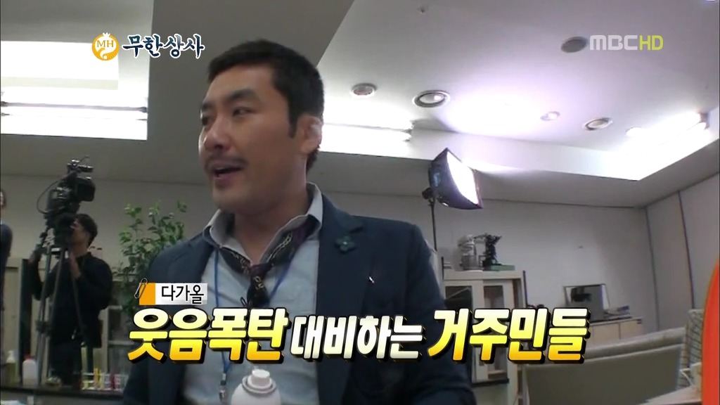 [무한도전] 무한상사 유머타임 (feat.배움이 빠른 권지용 사원) | 인스티즈
