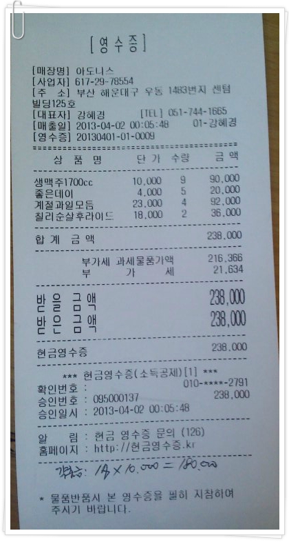센텀노래연습장 이미지