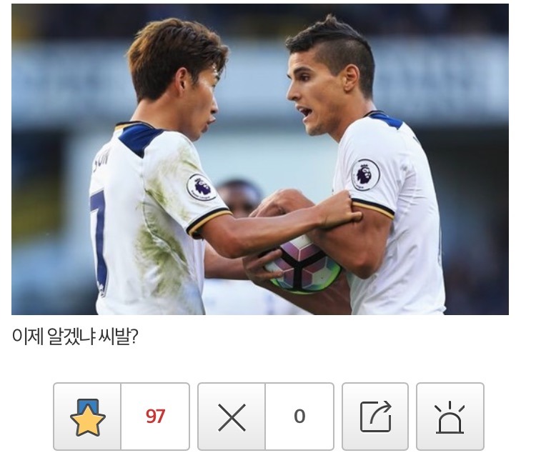 ???:아니 나정도면 잘주는거라니까 | 인스티즈