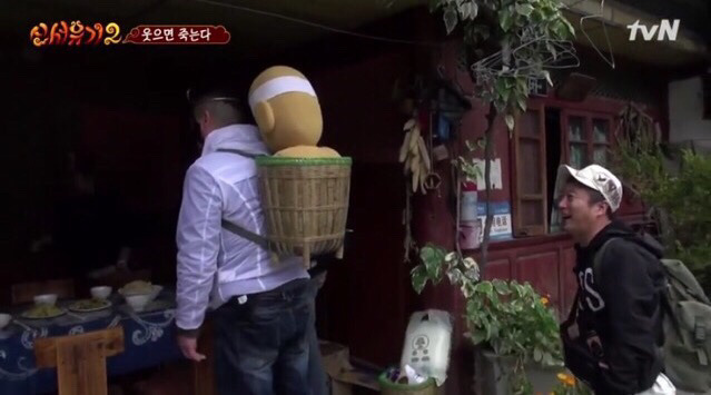 신서유기 마스코트 신묘한 힘 (feat. 귀여운 묘한이 팔아주세요) | 인스티즈