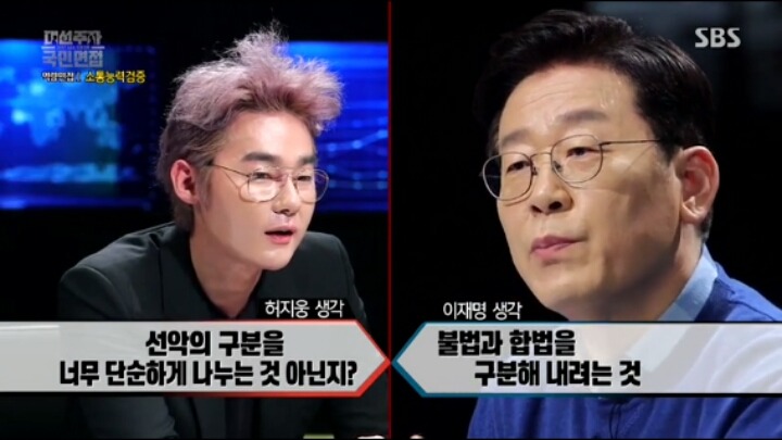 이재명 시장이 생각하는 청산의 대상 | 인스티즈