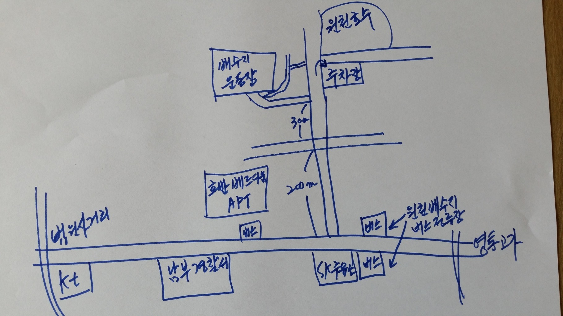 남부경찰서 건너 이미지