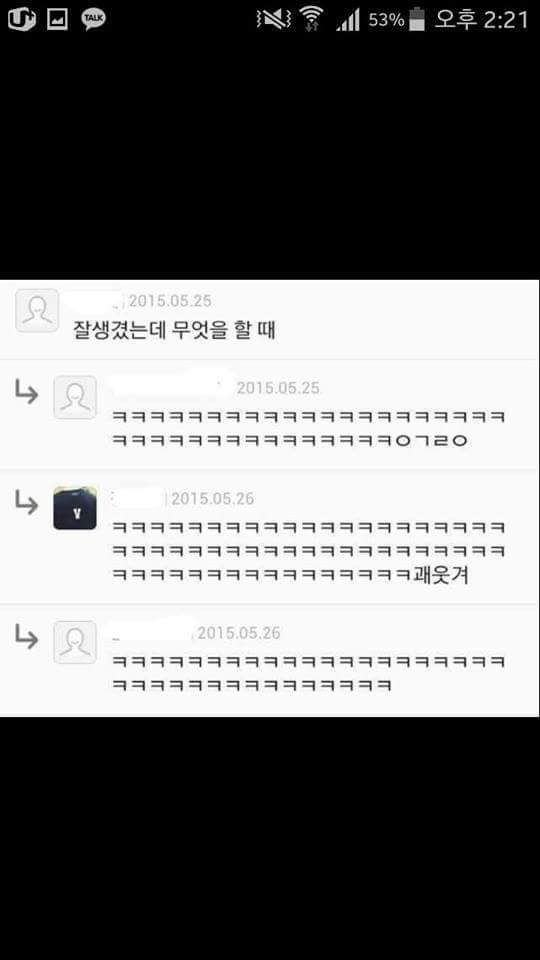 심쿵 이미지