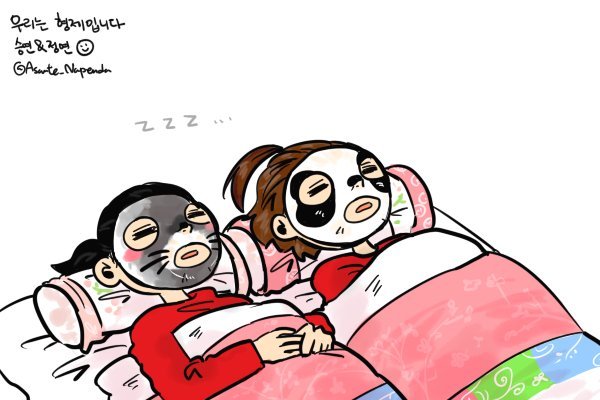 [트와이스] 설연휴동안 미친듯이 달린 유정연 | 인스티즈