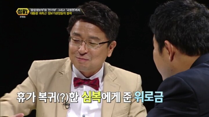 휴가 잘 다녀왔습니다.jpg | 인스티즈