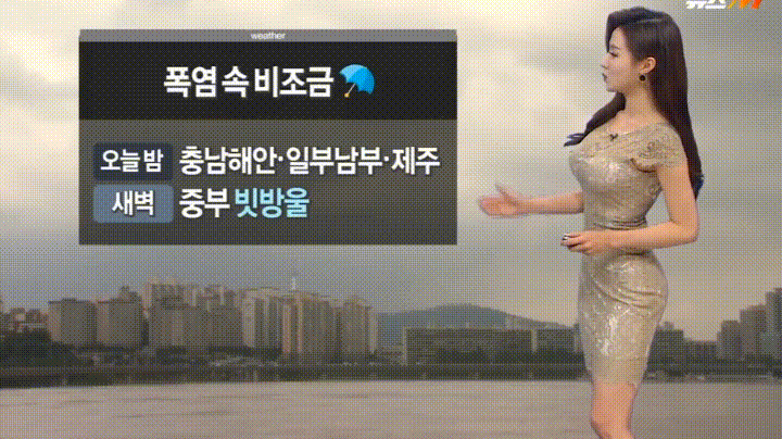 황미나 기상 캐스터 | 인스티즈