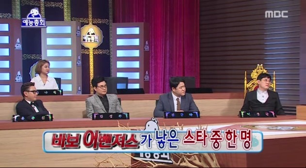 무한도전 vs 라디오스타 누가 키웠나 논쟁 | 인스티즈