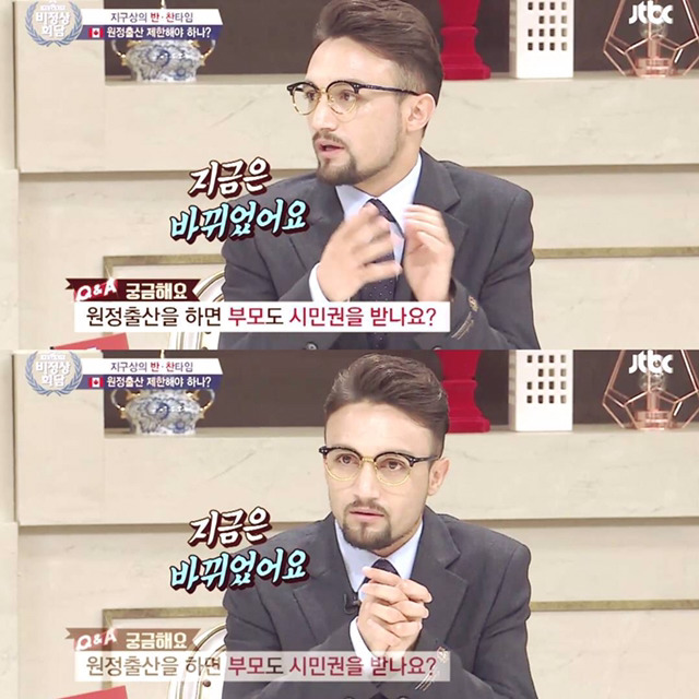 [비정상회담] 시즌2개편후 한명도빠짐없이 다매력잇는 패널들 | 인스티즈