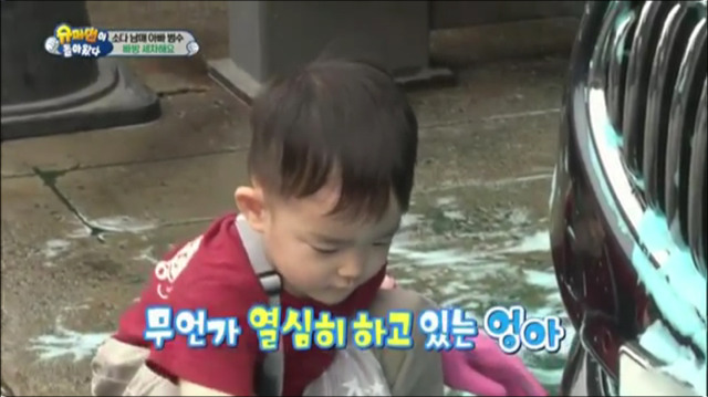 세차장에 간 이범수와 다을이.jpg | 인스티즈