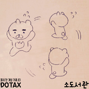 ??? : 참어.. 찬용이 형도 못할때가 있는거야 | 인스티즈