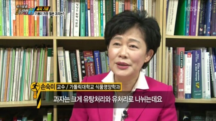 [위기탈출넘버원] 기름이 가장 많은 과자는? | 인스티즈