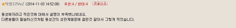 하.. 에이즈라네요 | 인스티즈