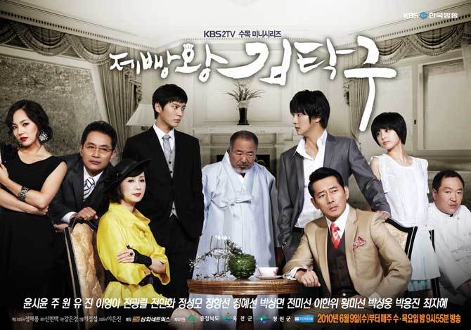 방영전 망할거라 생각했지만 흥한 드라마들.jpg | 인스티즈