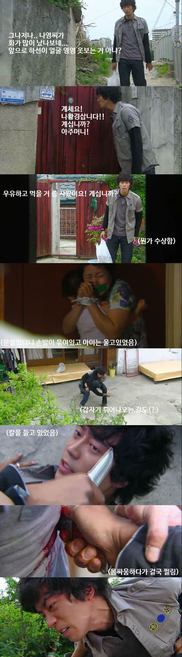 엄마는 하나인데 아빠가 셋? 유진,조현재,신성록,재희,주상욱＜아빠 셋 엄마 하나＞19 | 인스티즈