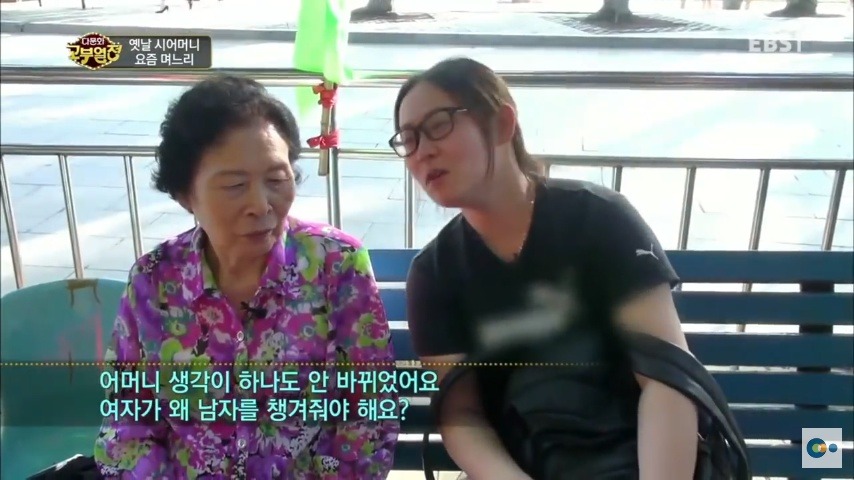 중국 며느리 친정 갔다가 컬쳐쇼크 받은 한국 시어머니ㅋㅋㅋㅋ | 인스티즈