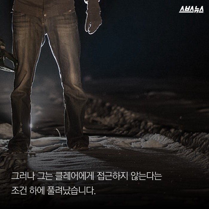  그 사람이 사랑하는 방법 | 인스티즈