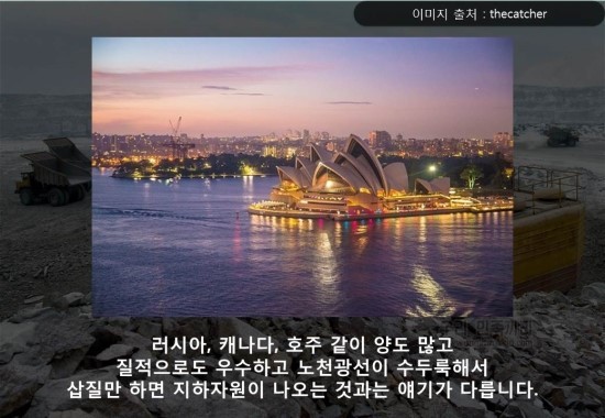 북한은 지하자원의 나라인가? | 인스티즈