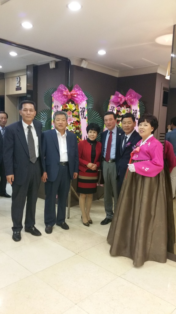 참옻지장수연구소 이미지