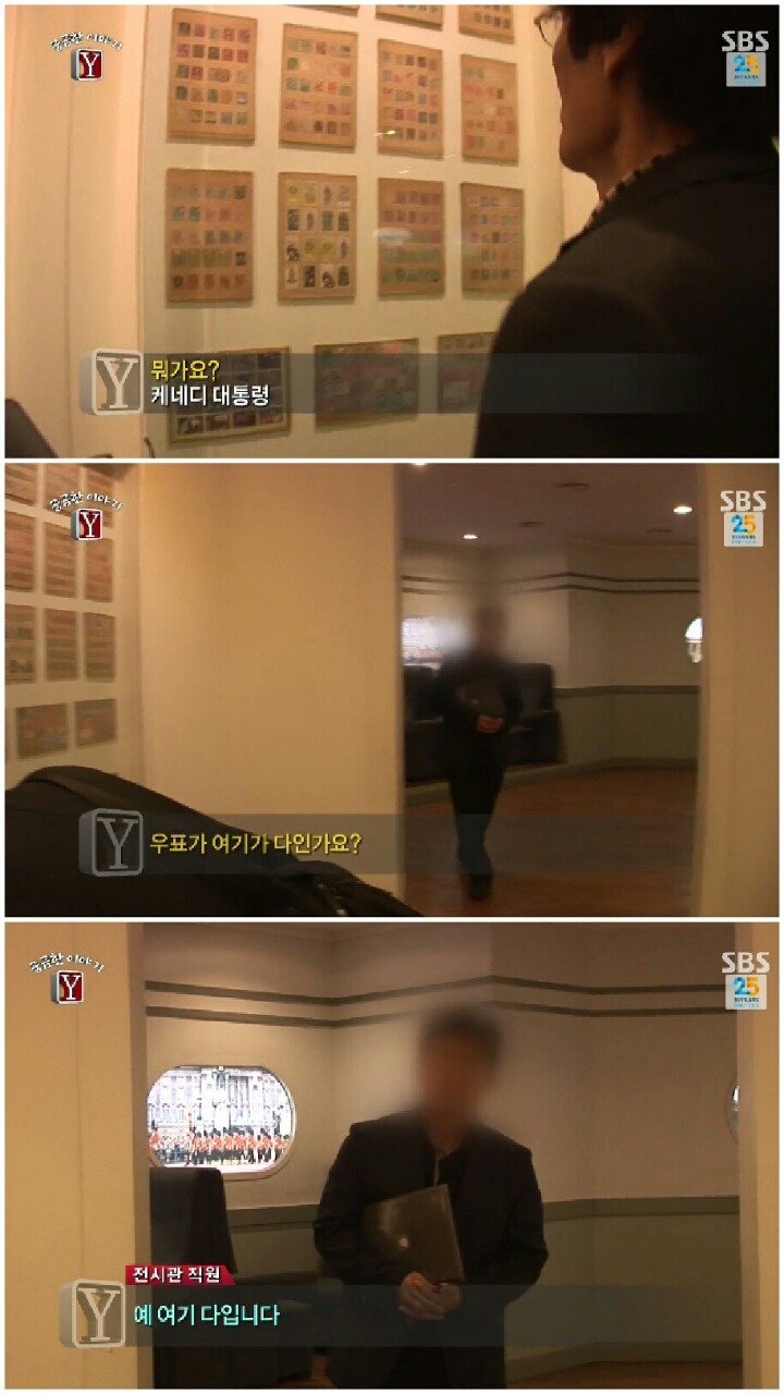 [궁금한이야기Y] 부서진 기부자의 인생.jpg | 인스티즈