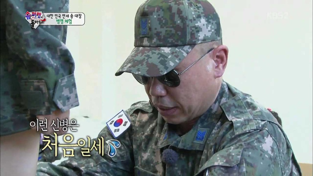 [슈돌] 솔직히 삼둥이 군대 체험이 아니라 교관님 유치원 체험 아니니? ＜교관님이 돌아왔다＞.jpg | 인스티즈