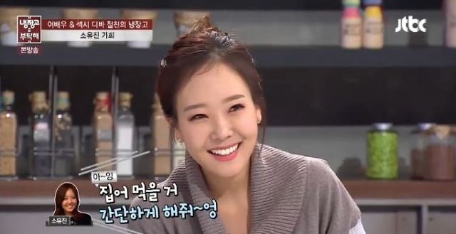 나 같은 식탐보스가 젤 부러워하는 백종원 아내 소유진의 삶 ㅠㅠ.JPG | 인스티즈