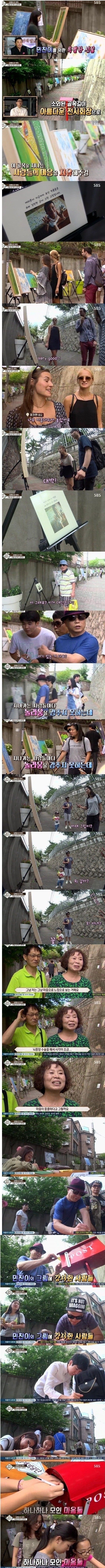[영재발굴단] 마음으로 그림을 담는 8세 화가 김민찬 JPG | 인스티즈