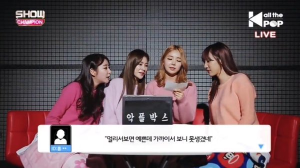 쇼챔피언 걸그룹 악플박스.jpg | 인스티즈