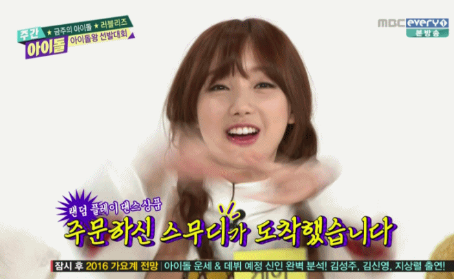 러블리즈 케이.gif | 인스티즈