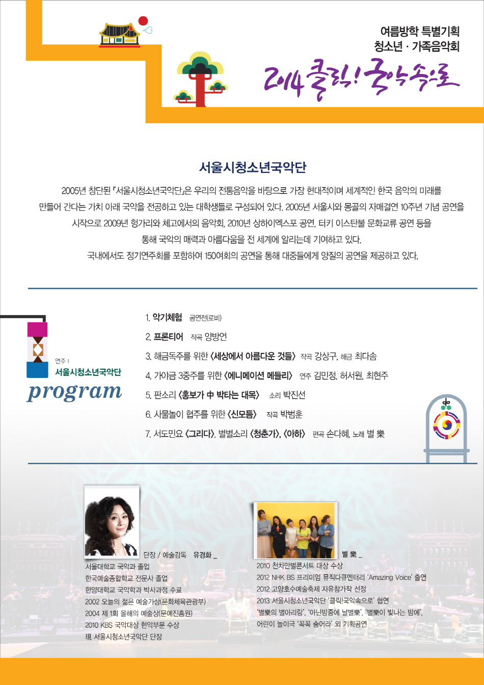 은평악기 이미지