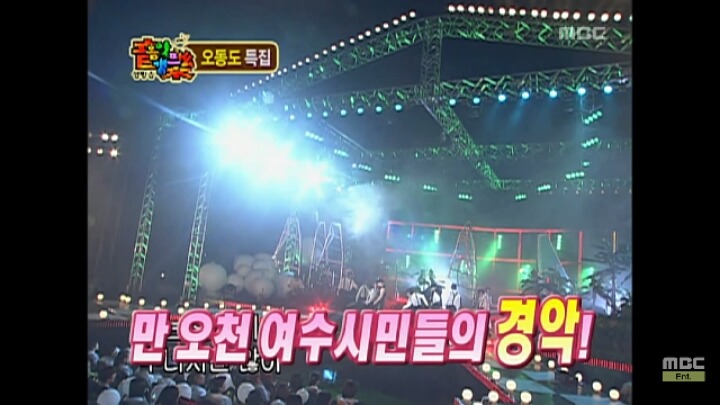추억의 하와 수_오동도와 2인자.jpg | 인스티즈