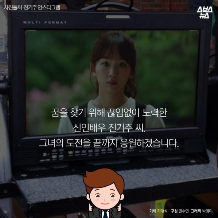 삼성-기자-슈퍼모델출신 여배우ㄷㄷ | 인스티즈