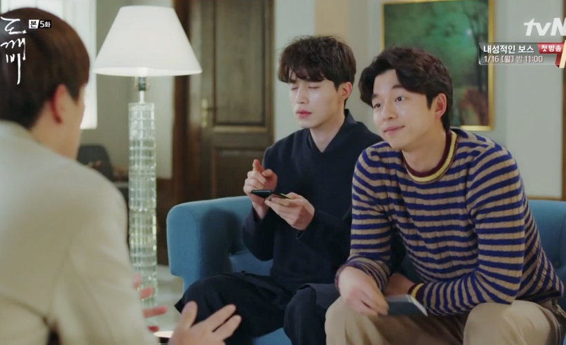 [도깨비] 생에 처음으로 구글 플레이스토어 가는 깨비와 사자.jpg | 인스티즈