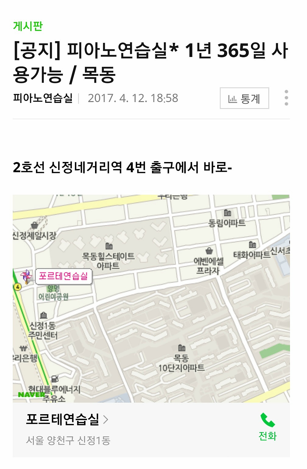 카페피아노포르테 이미지