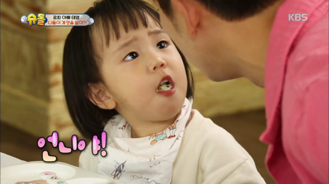 [슈퍼맨이돌아왔다] 기태영이 뽀뽀하니까 그만하라는 로희 | 인스티즈