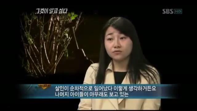 [그알] 개구리 소년 살인사건 | 인스티즈
