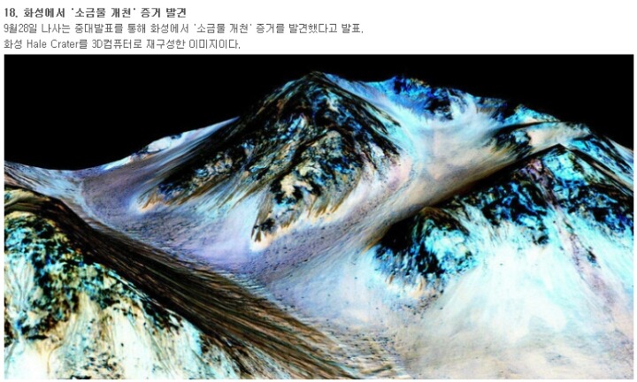 타임지가 선정한 2015 최고의 우주 사진 .jpg | 인스티즈