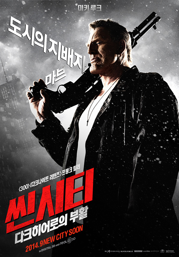 씬시티 이미지